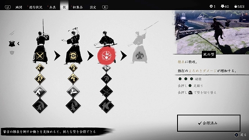 ꡼ No.011 | PS4ѥեȡGhost of Tsushimaץץ쥤ݡȡƻȤʤꡤظŷĤऻ