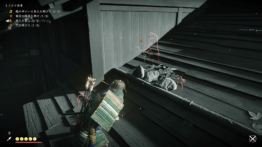 ꡼ No.014 | PS4ѥեȡGhost of Tsushimaץץ쥤ݡȡƻȤʤꡤظŷĤऻ