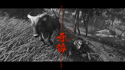 画像集#020のサムネイル/「Ghost of Tsushima」「RDR2」「ジャストコーズ4」で2021年の干支，牛を撮る！　可愛い牛から獰猛な牛，空飛ぶ牛までよりどりみどり