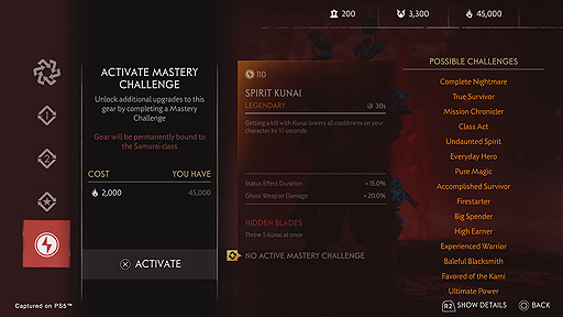 ꡼ No.002 | Ghost of TsushimaסLegends̽ʹ22ο⡼ɡȷͺɤ93ɲäءLegends̽ʹñǤΥ꡼