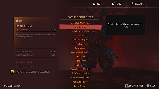 ꡼ No.007 | Ghost of TsushimaסLegends̽ʹ22ο⡼ɡȷͺɤ93ɲäءLegends̽ʹñǤΥ꡼