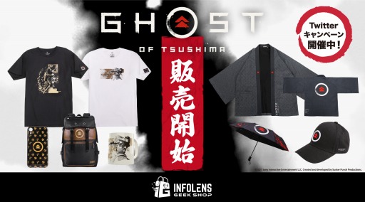 ꡼ No.001 | Ghost of Tsushimaפθ饤󥹥åINFOLENS GEEK SHOPȯ