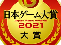 ［TGS 2021］「日本ゲーム大賞2021年間作品部門」の大賞は「Ghost of Tsushima」と「モンスターハンターライズ」に決定