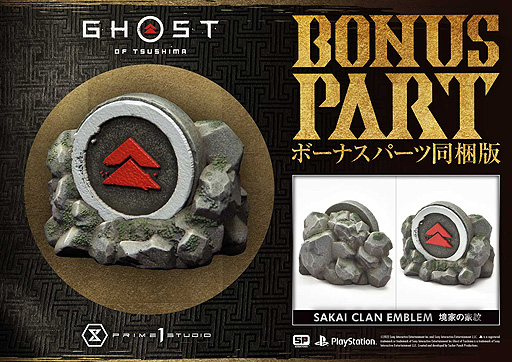 ꡼ No.012 | ץ饤1Ghost of Tsushima׶ ΤΥ塼2ƤͽդϡȶȤγɤޤȤäѤοΤо