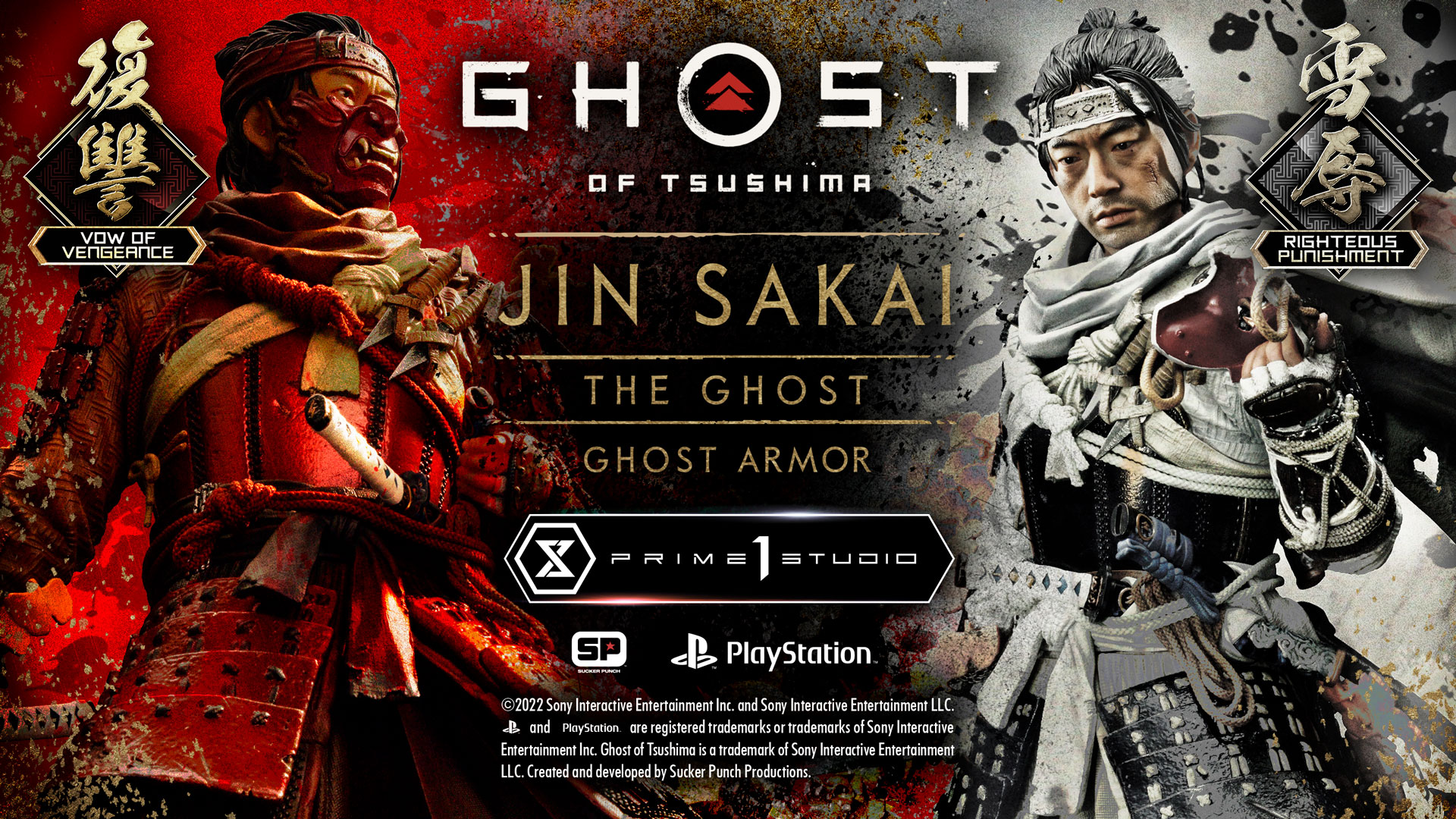 Ghost of Tsushima ＋テイルズ　オブ　アライズ