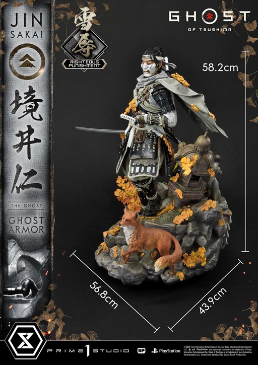 PS4 Ghost of Tsushima、モンスターハンター、チョコボ等 7点 状態A