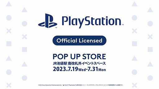 ꡼ No.002 | PlayStation POP UP STOREJRޱ ٥ȥڡǳ档PSȥϡɤȥܤѥ仨ߤ