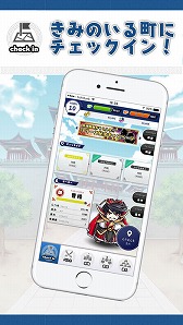 画像ギャラリー No.015のサムネイル画像 / 位置情報を利用したアプリ「見つけて!三国志」iOS版が配信スタート。全国約25万か所のチェックポイントで三国志の在野武将ユニットを登用しよう