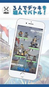 画像ギャラリー No.017のサムネイル画像 / 位置情報を利用したアプリ「見つけて!三国志」iOS版が配信スタート。全国約25万か所のチェックポイントで三国志の在野武将ユニットを登用しよう