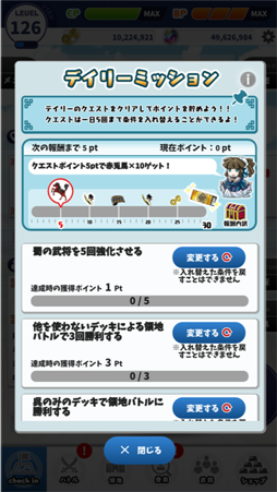 画像ギャラリー No.009のサムネイル画像 / 「見つけて!三国志」,100連ガチャ分のチケットを配布