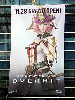 ꡼ No.001 | G-Star 2017ϤΡHITפɤäĶ롩Ÿȯɽ줿ҡRPGOVERHITץץ쥤ݡ