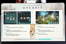 ꡼ No.017 | G-Star 2017ϤΡHITפɤäĶ롩Ÿȯɽ줿ҡRPGOVERHITץץ쥤ݡ