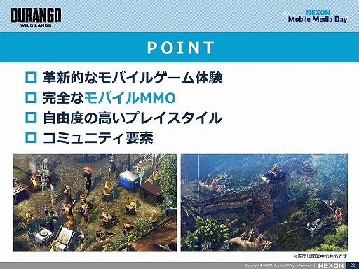 ꡼ No.016 | ͥΥХ륲NEXON Mobile Media Dayפݡȡ˺ۿ4ȥ뤬