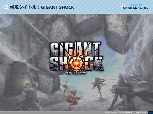 ꡼ No.017 | ͥΥХ륲NEXON Mobile Media Dayפݡȡ˺ۿ4ȥ뤬