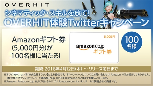 ꡼ No.018 | ޥ۸RPGOVERHITפǻϿڡ󤬥ȡHITפ꤬NAT Games£뿷ץ