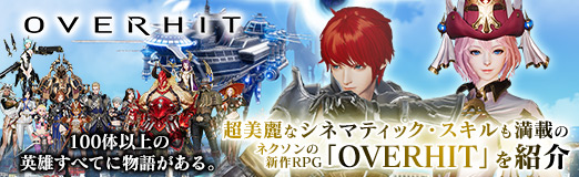 ꡼ No.043Υͥ / PR100ΰʾαͺ٤Ƥʪ줬롣ĶʥͥޥƥåܤΥͥοRPGOVERHITפҲ