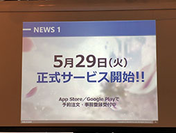 画像ギャラリー No.002のサムネイル画像 / スマホ向けRPG「OVERHIT」の正式サービスが5月29日にスタート。「HIT」を手がけたNAT Gamesの最新作