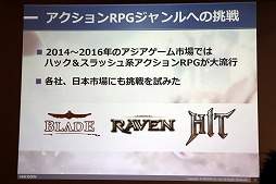 ꡼ No.002 | OVERHITפΥץ쥹ȯɽšUnreal Engine 4ǡȱͺɤ̥Ϥ˸¤ޤǰФRPG529о