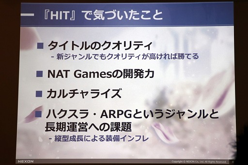 ꡼ No.004 | OVERHITפΥץ쥹ȯɽšUnreal Engine 4ǡȱͺɤ̥Ϥ˸¤ޤǰФRPG529о