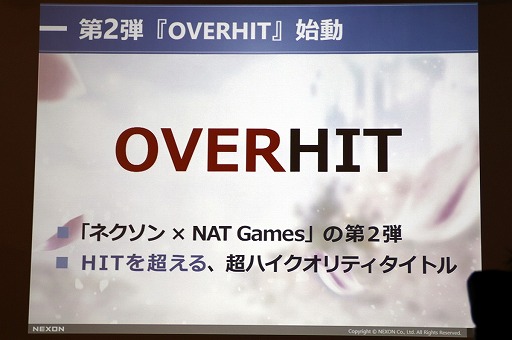 ꡼ No.006 | OVERHITפΥץ쥹ȯɽšUnreal Engine 4ǡȱͺɤ̥Ϥ˸¤ޤǰФRPG529о