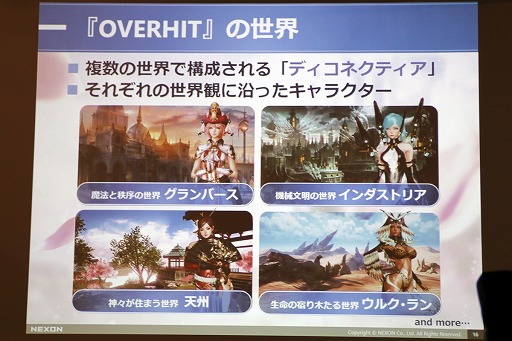 ꡼ No.009 | OVERHITפΥץ쥹ȯɽšUnreal Engine 4ǡȱͺɤ̥Ϥ˸¤ޤǰФRPG529о