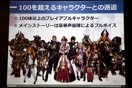 ꡼ No.010 | OVERHITפΥץ쥹ȯɽšUnreal Engine 4ǡȱͺɤ̥Ϥ˸¤ޤǰФRPG529о