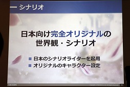 ꡼ No.014 | OVERHITפΥץ쥹ȯɽšUnreal Engine 4ǡȱͺɤ̥Ϥ˸¤ޤǰФRPG529о