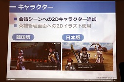 ꡼ No.016 | OVERHITפΥץ쥹ȯɽšUnreal Engine 4ǡȱͺɤ̥Ϥ˸¤ޤǰФRPG529о