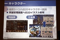 ꡼ No.017 | OVERHITפΥץ쥹ȯɽšUnreal Engine 4ǡȱͺɤ̥Ϥ˸¤ޤǰФRPG529о