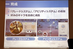 ꡼ No.019 | OVERHITפΥץ쥹ȯɽšUnreal Engine 4ǡȱͺɤ̥Ϥ˸¤ޤǰФRPG529о