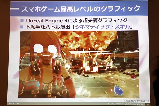 ꡼ No.020 | OVERHITפΥץ쥹ȯɽšUnreal Engine 4ǡȱͺɤ̥Ϥ˸¤ޤǰФRPG529о