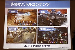 ꡼ No.022 | OVERHITפΥץ쥹ȯɽšUnreal Engine 4ǡȱͺɤ̥Ϥ˸¤ޤǰФRPG529о