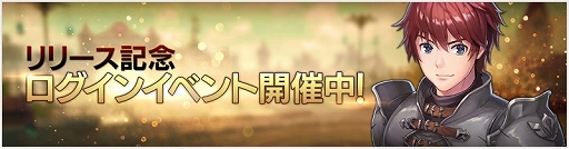画像ギャラリー No.002のサムネイル画像 / 事前登録者数50万人突破のスマホ向けRPG「OVERHIT」が正式サービスを開始。ガチャチケットをもらえるログインイベントなども実施中
