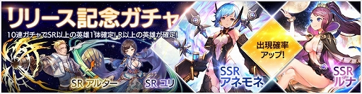 画像ギャラリー No.003のサムネイル画像 / 事前登録者数50万人突破のスマホ向けRPG「OVERHIT」が正式サービスを開始。ガチャチケットをもらえるログインイベントなども実施中