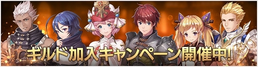 画像ギャラリー No.008のサムネイル画像 / 事前登録者数50万人突破のスマホ向けRPG「OVERHIT」が正式サービスを開始。ガチャチケットをもらえるログインイベントなども実施中