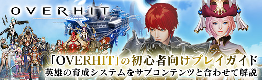 ꡼ No.024 | PRۡOVERHITפν鿴Ըץ쥤ɡͺΰƥ򥵥֥ƥĤȹ碌Ʋ