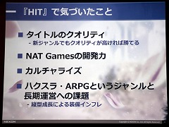 ꡼ No.014 | ޥ۸RPGOVERHIT׳ȯԥ󥿥ӥ塼ܸŻ뤷ƥ饤ĶȺƹۡɤ¸