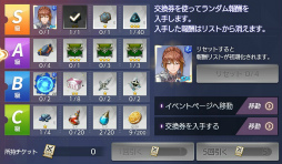 画像ギャラリー No.004のサムネイル画像 / 「OVERHIT」にてイベント“鎧の乙女たちの休日”が本日開始