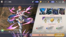 画像ギャラリー No.005のサムネイル画像 / 「OVERHIT」にてイベント“鎧の乙女たちの休日”が本日開始