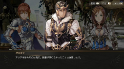 画像ギャラリー No.006のサムネイル画像 / 「OVERHIT」にてイベント“鎧の乙女たちの休日”が本日開始