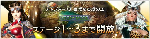 画像ギャラリー No.007のサムネイル画像 / 「OVERHIT」にてイベント“鎧の乙女たちの休日”が本日開始
