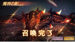 画像ギャラリー No.004のサムネイル画像 / 「OVERHIT」にレイド形式の新イベント「討伐戦」が実装