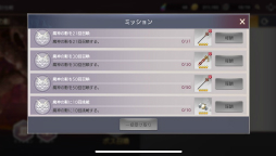 画像ギャラリー No.005のサムネイル画像 / 「OVERHIT」にレイド形式の新イベント「討伐戦」が実装