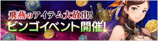 画像ギャラリー No.002のサムネイル画像 / 「OVERHIT」でSR英雄「リュドミラ」が手に入るイベント開催