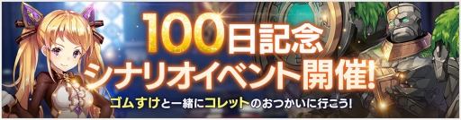 ꡼ No.001 | OVERHITץ꡼100ǰڡ򳫺šƥġƮפ