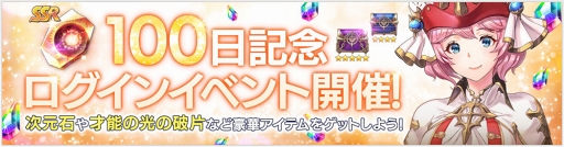 ꡼ No.003 | OVERHITץ꡼100ǰڡ򳫺šƥġƮפ