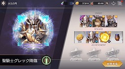 画像ギャラリー No.004のサムネイル画像 / 「OVERHIT」,闇属性のレイドボス“獣の王”が登場