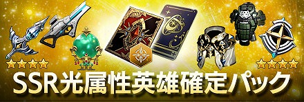 画像ギャラリー No.006のサムネイル画像 / 「OVERHIT」,闇属性のレイドボス“獣の王”が登場