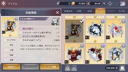 ꡼ No.002 | OVERHITס200ɵǰڡ3