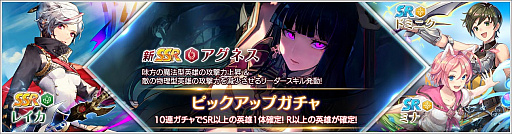 画像ギャラリー No.005のサムネイル画像 / 「OVERHIT」,新SSR“アグネス”が当たるTwitterキャンペーンを開催。“震天の神域”には神龍が登場